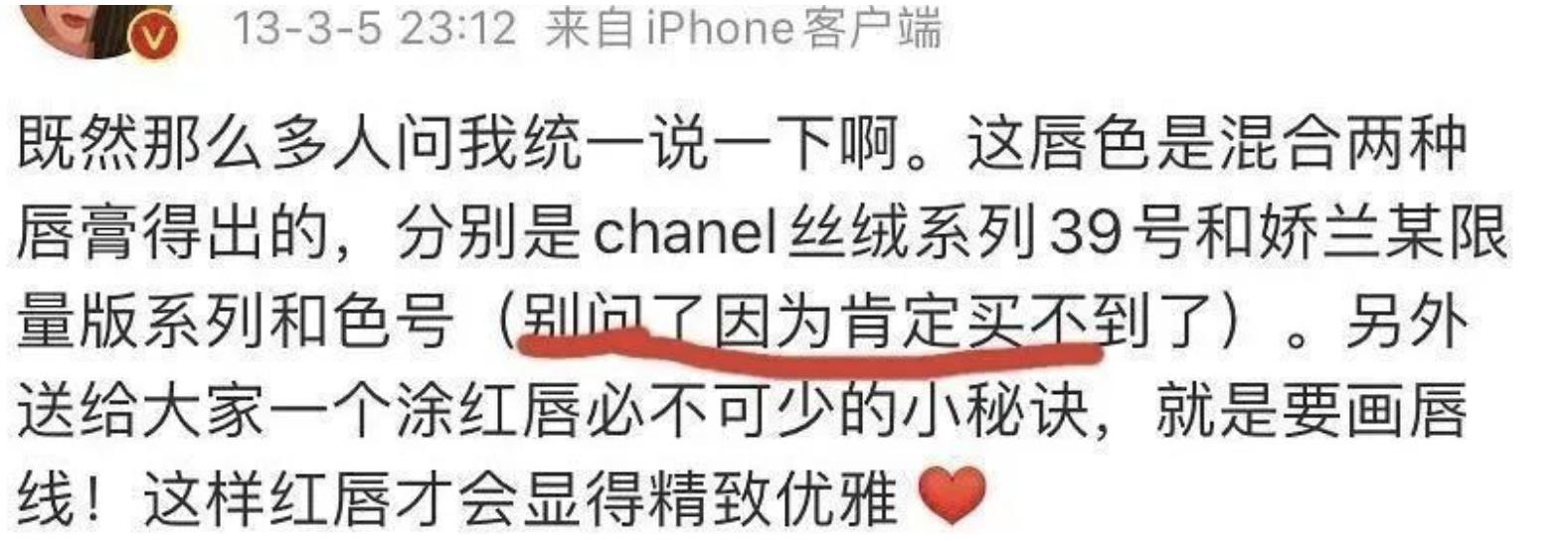 网红晚晚：炫富频翻车，豪门贵妇变寒门贵妇成群嘲，老公也不省心