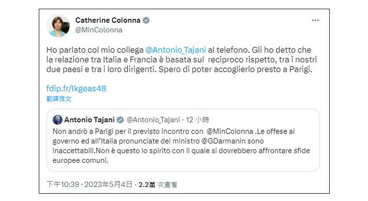 内讧了，法官员指责意大利总理“恶习难改”，意外长取消访法行程