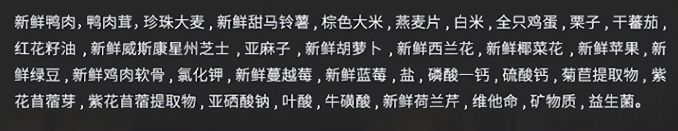 去泪痕狗专用狗粮,去泪痕狗粮排行榜第一名