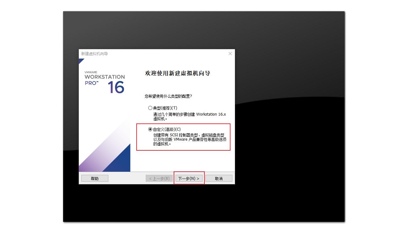 vmware安装最新macos教程,macvmware虚拟机安装win10教程