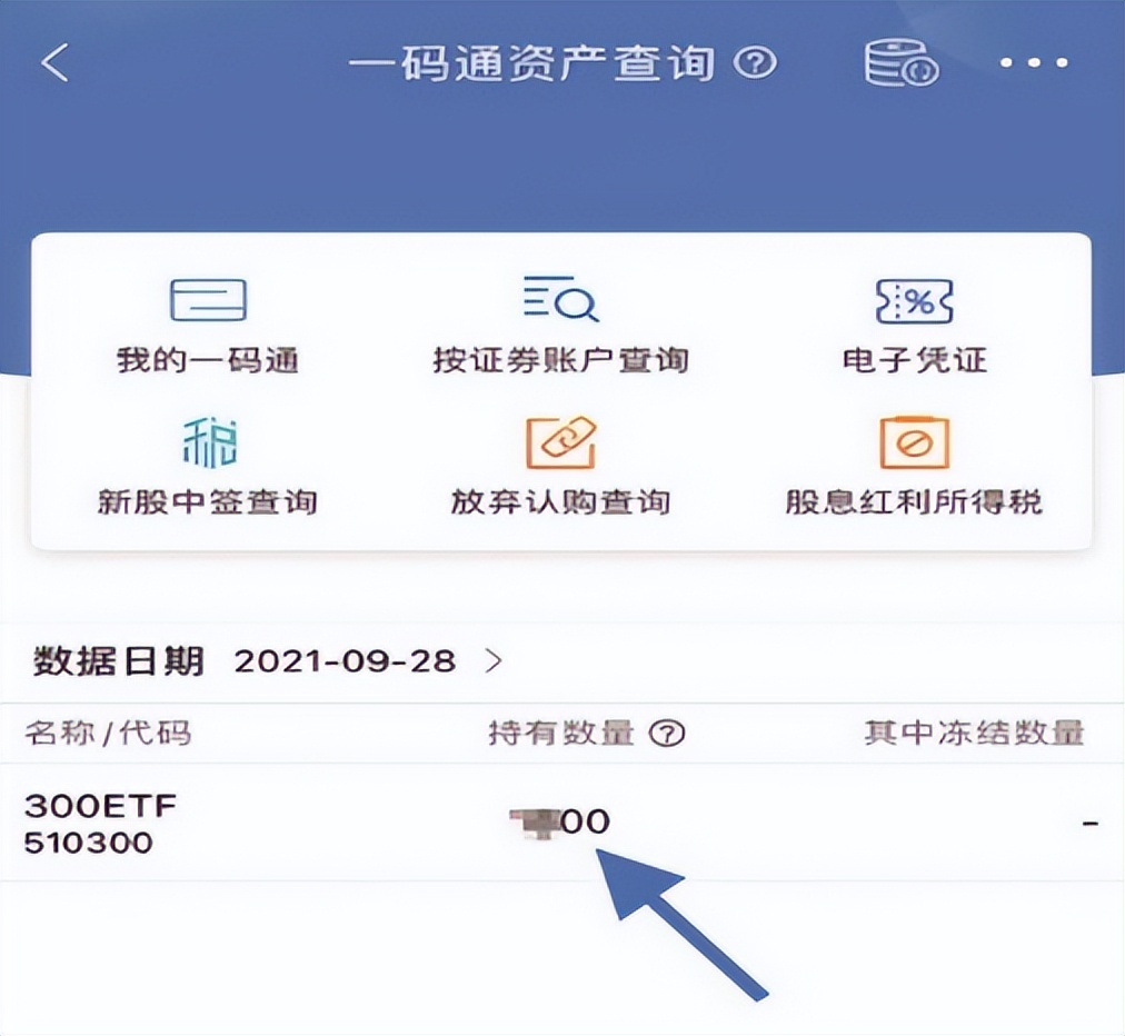 除了工资，你还有很多隐藏收入！分享一波宝藏App帮你查到