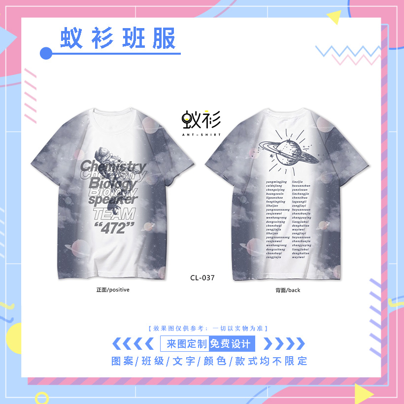 班服定制设计班服图案logo创意,logo班服图片大全