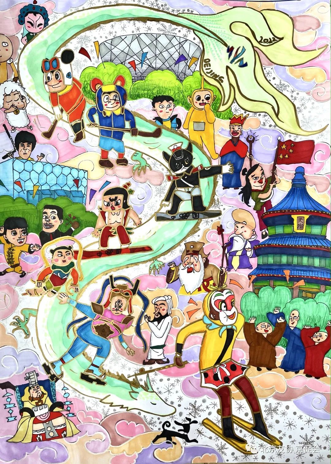 喜迎冬奥圆梦冰雪主题绘画,祝福冬奥国际青少年画展