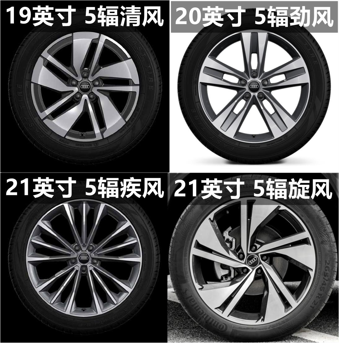 奥迪q6六缸有几个配置,2024款奥迪q6配置解读