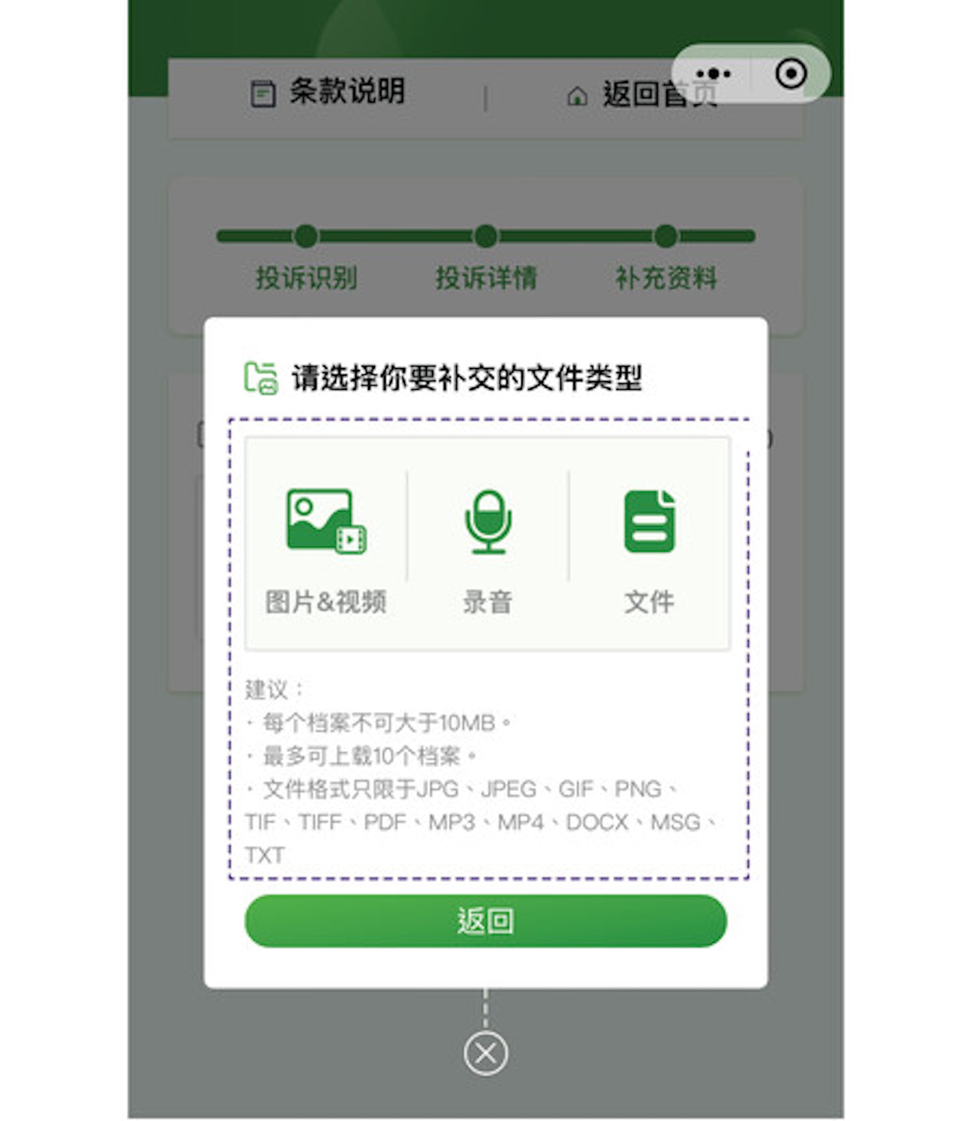 香港旅游支付全攻略,香港旅游必备三个app