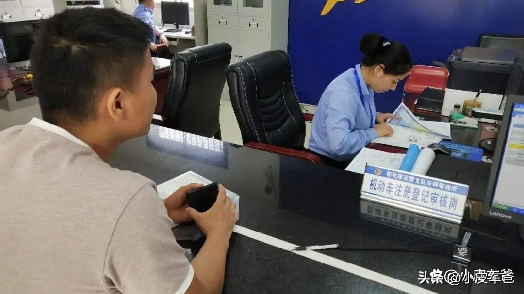 外地车牌转本地牌怎么转,外地车牌转本地车牌怎么转