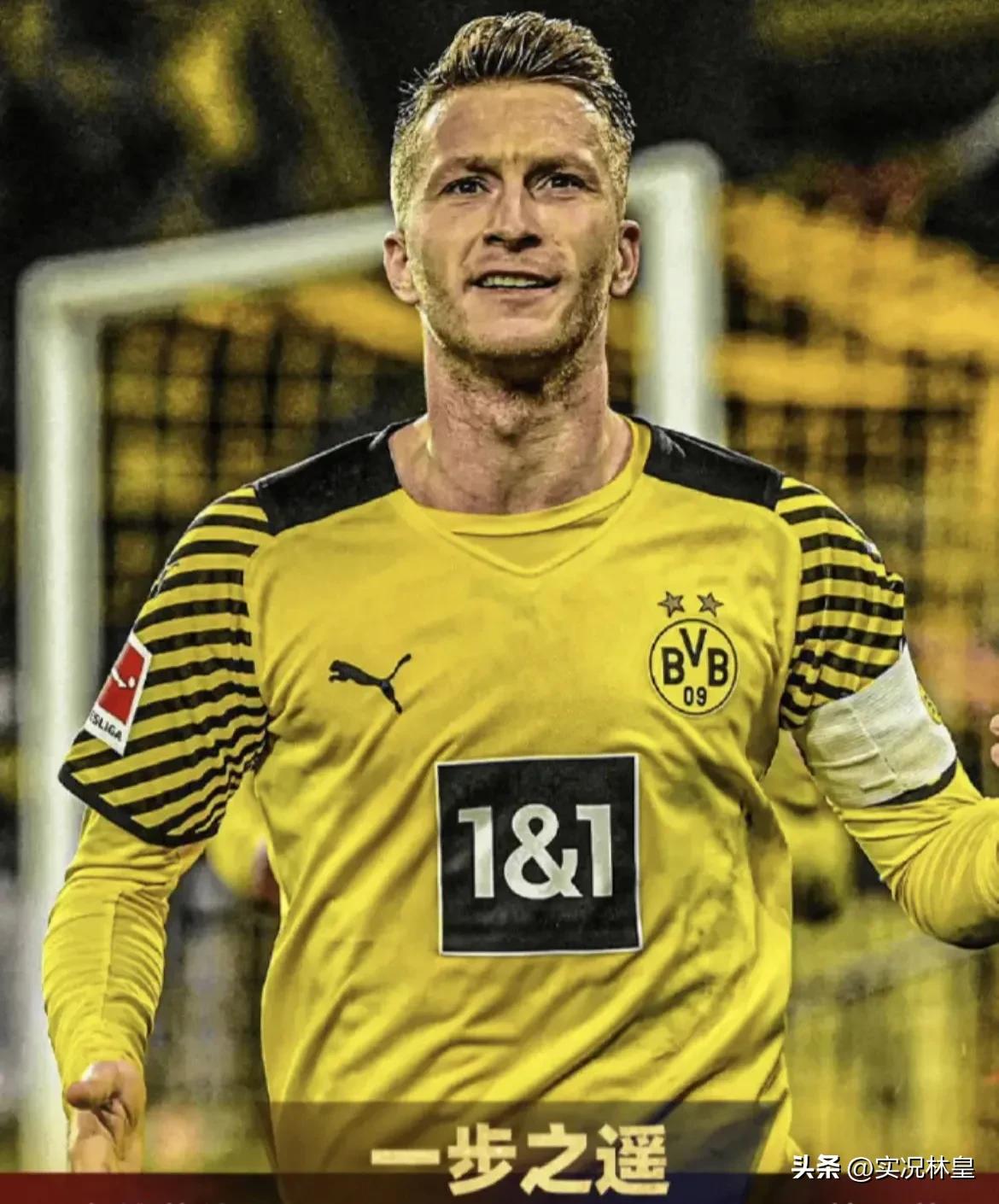 德甲收官多特蒙德,德甲结局