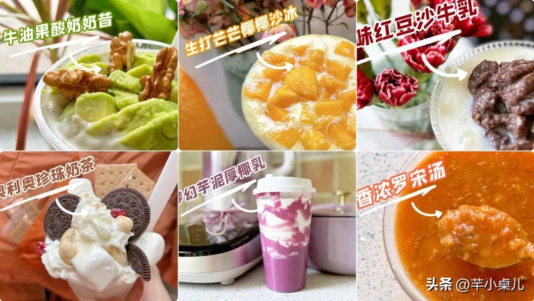 多巴胺奶茶怎么制作,多巴胺奶茶怎么做