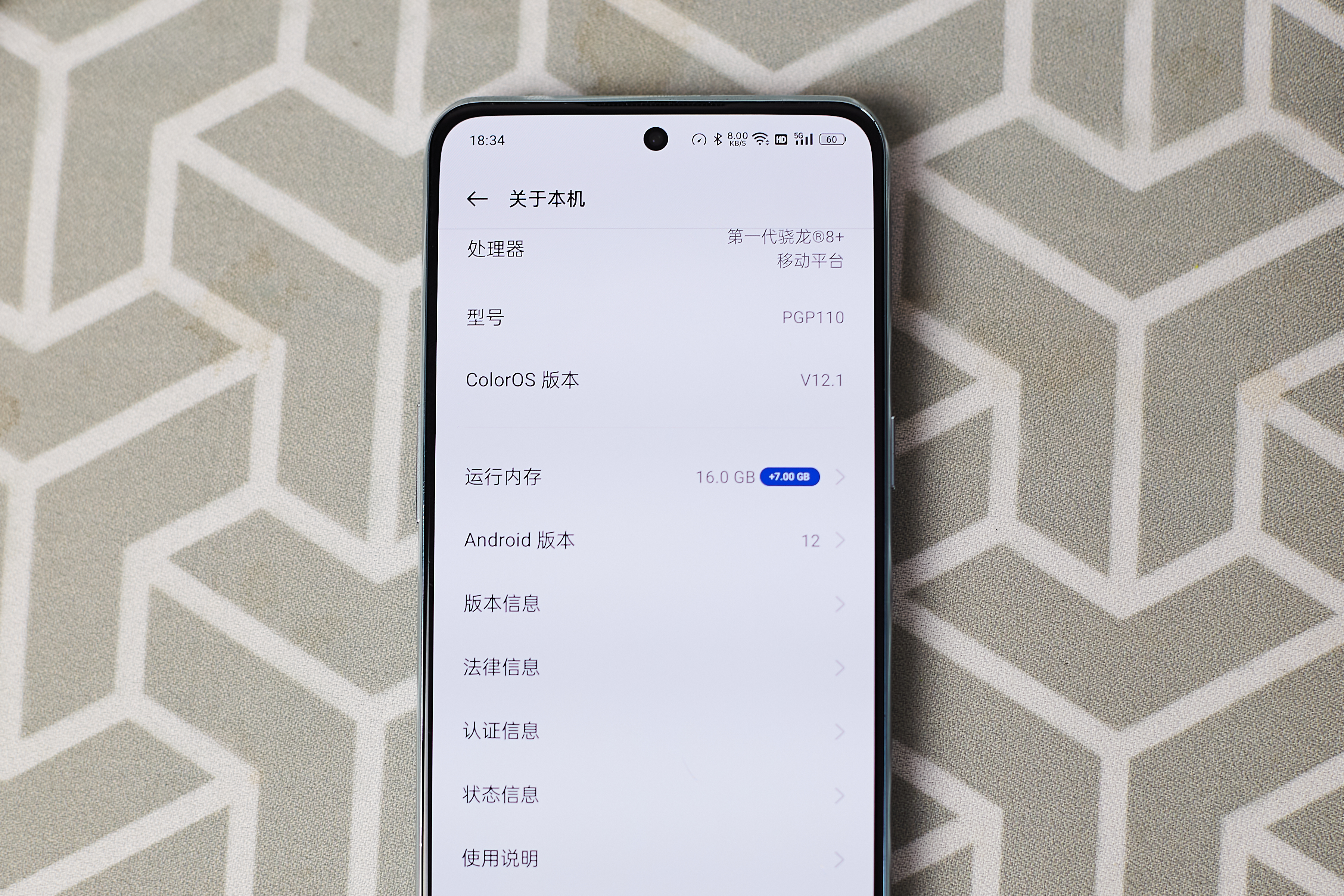 pel职业赛事用的什么手机,最新pel职业联赛用什么手机