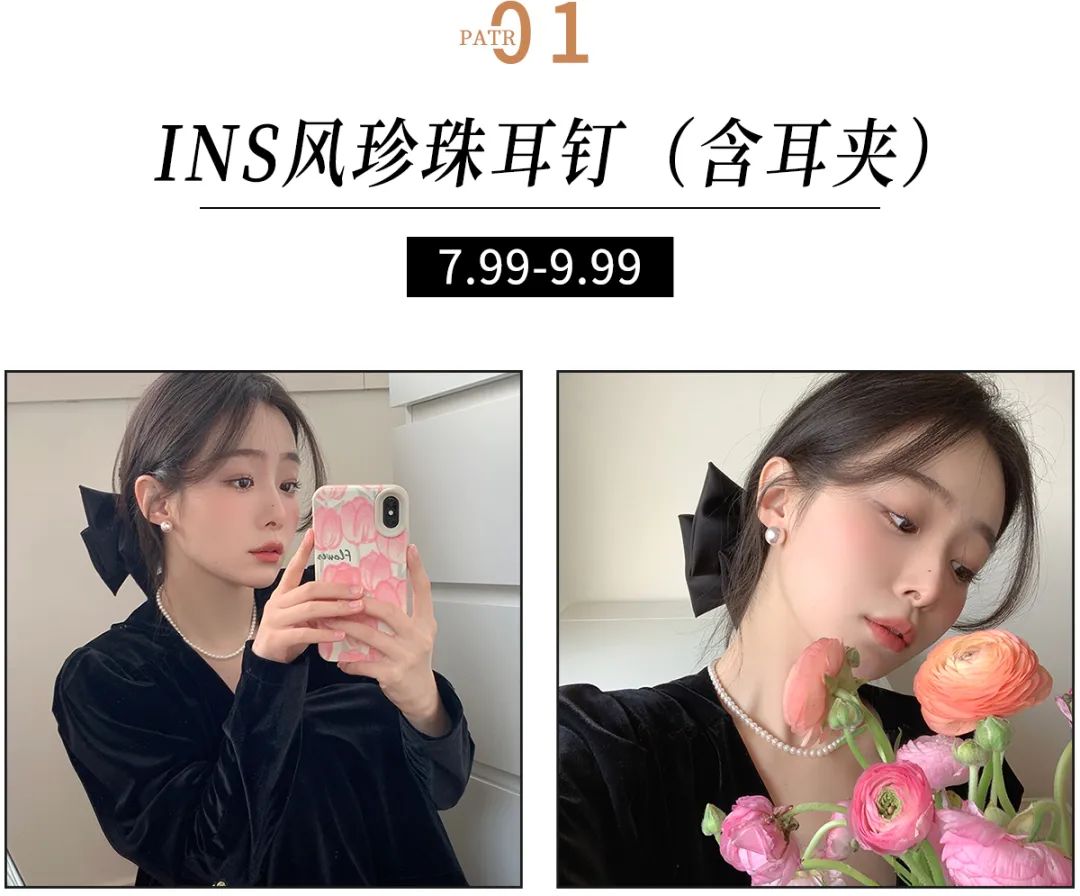 28款绝美神仙耳饰,超精致的耳环仙女必备