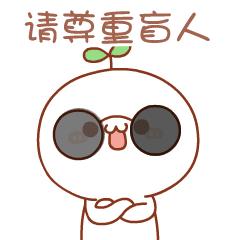 关于搭讪的词,关于搭讪的说说