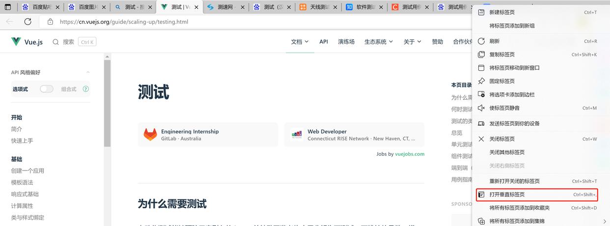 microsoftedge浏览器怎么更好用,微软浏览器edge的chatgpt功能强吗