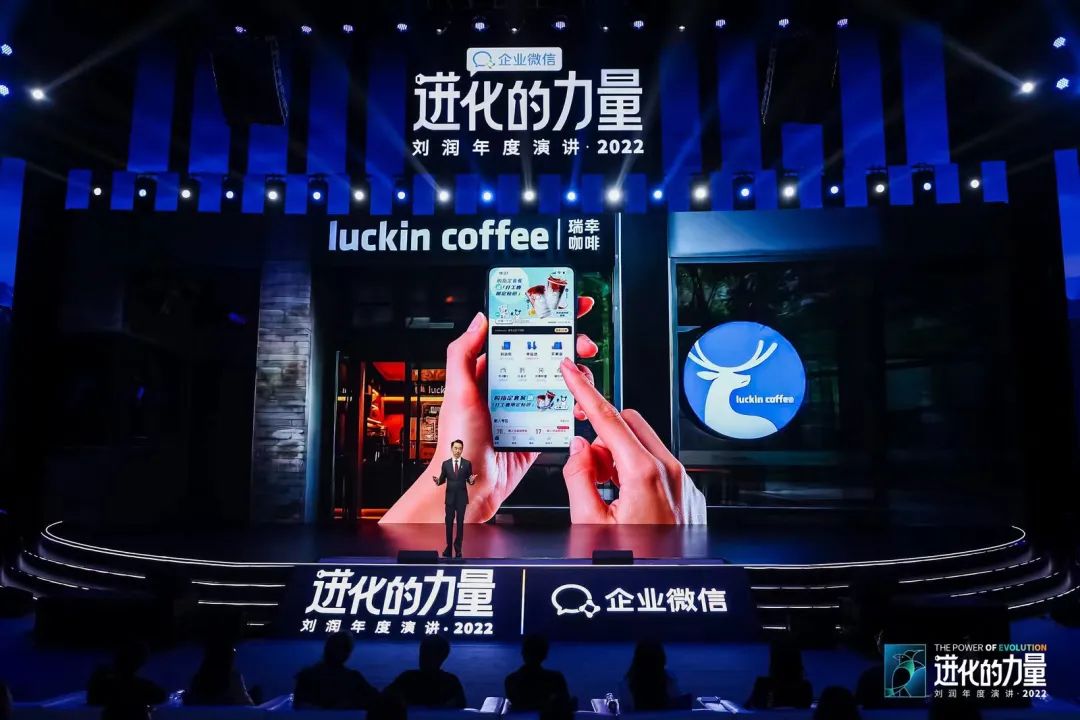 刘润2022跨年演讲进化的力量文字,进化的力量刘润年度演讲思维导图