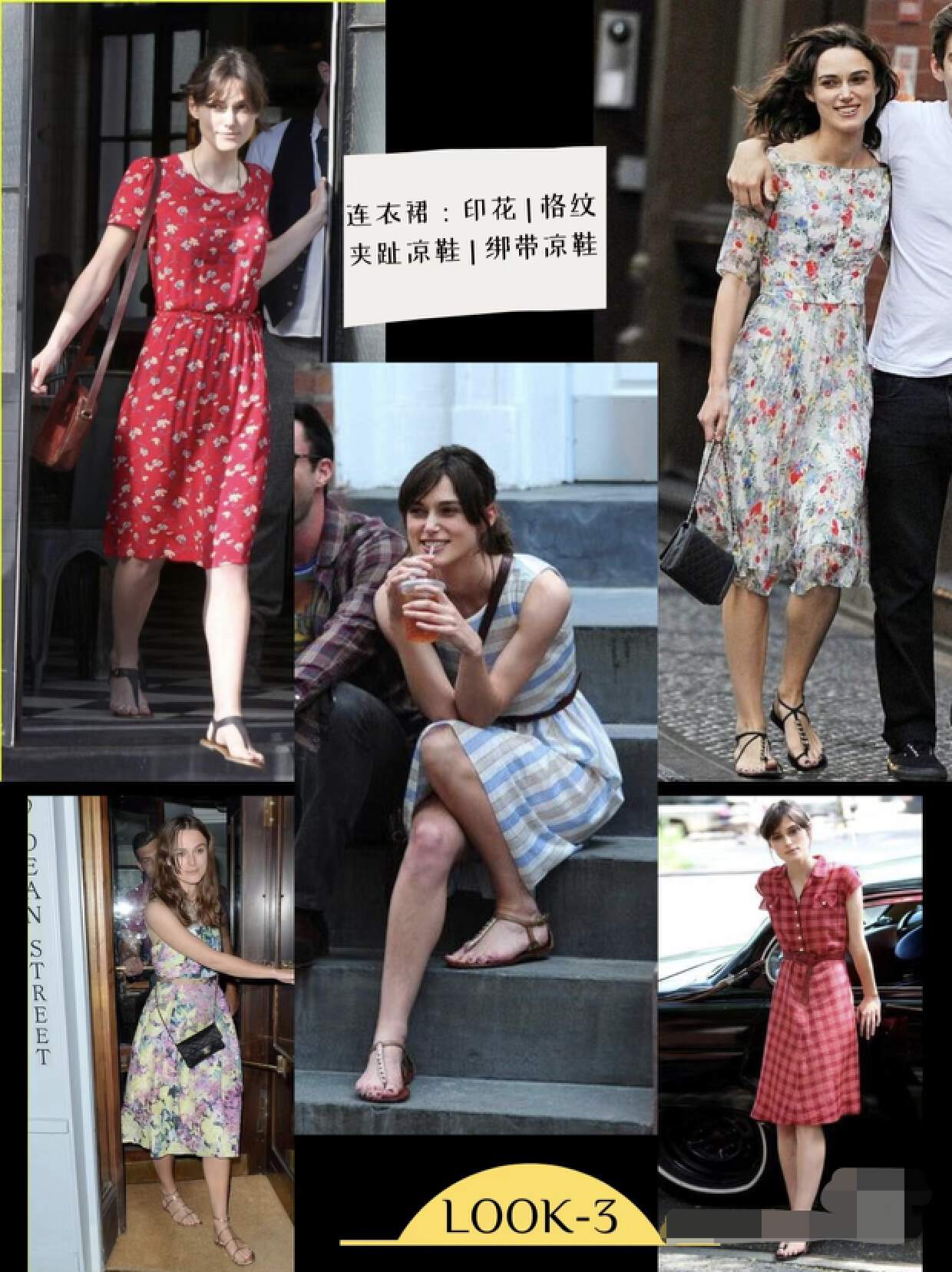 凯拉奈特莉最美的瞬间,凯拉奈特莉经典造型