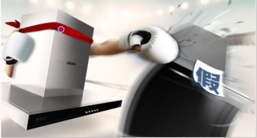 浙江美大连告两家公司，揭露行业乱象丛生山寨假冒擦边球仍未终止