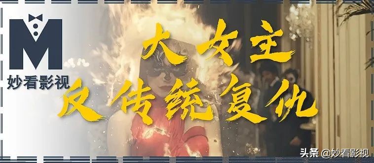 黑白魔女库伊拉完整版免费观看,黑白魔女库伊拉母亲为什么不要她