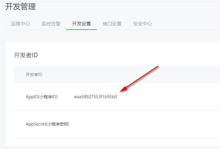 微信小程序ui组件库哪个好,微信小程序ui界面模板使用教程
