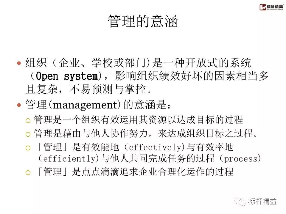 pdca是精益管理方法吗,pdca计划超实用表格