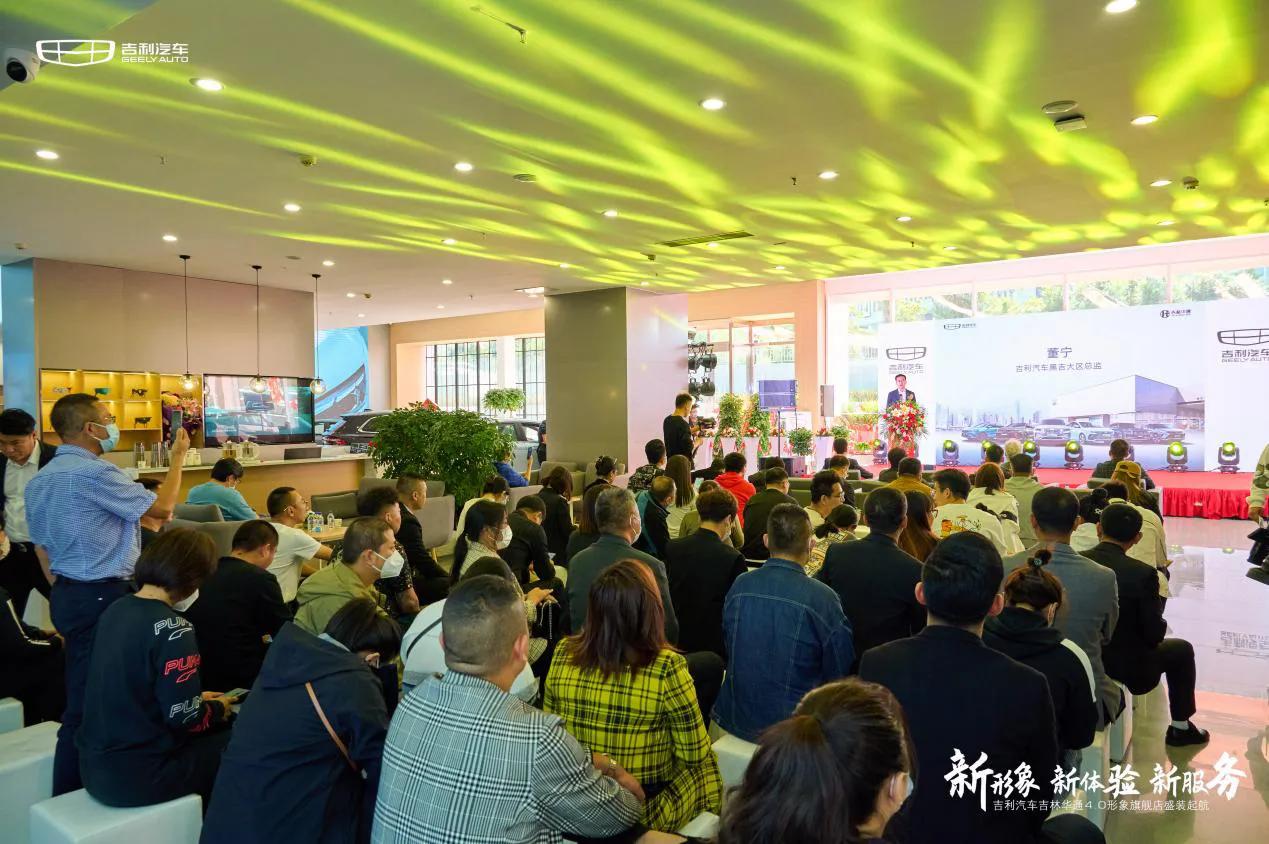 吉利汽车长春店,吉林市吉利汽车官方旗舰店