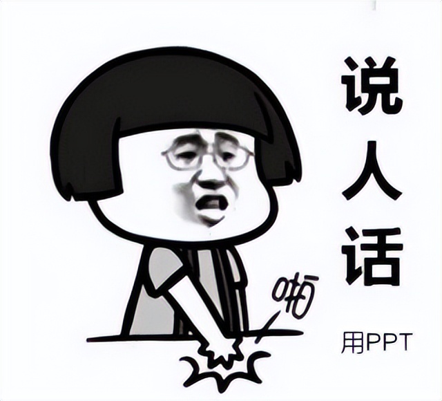 永久免费ppt模板下载网站,做ppt哪里有免费的模板