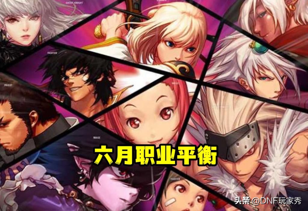 dnf一刀姐三觉,最新dnf100级幻神排行