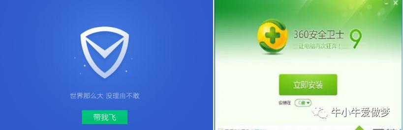 颠覆与反叛：*击狙**百度，对战腾讯，中国互联网背后的“反贼”