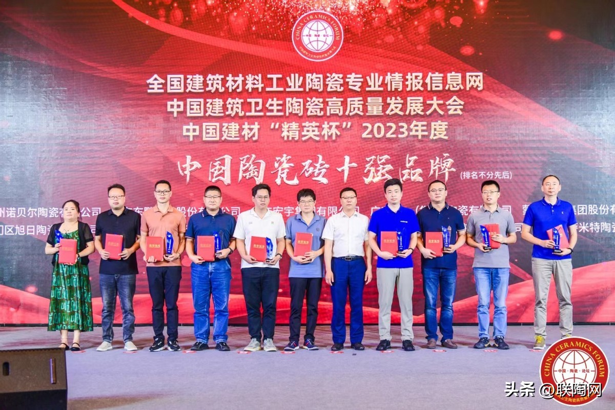 惠达瓷砖品牌简介,陶瓷十大品牌选惠达瓷砖