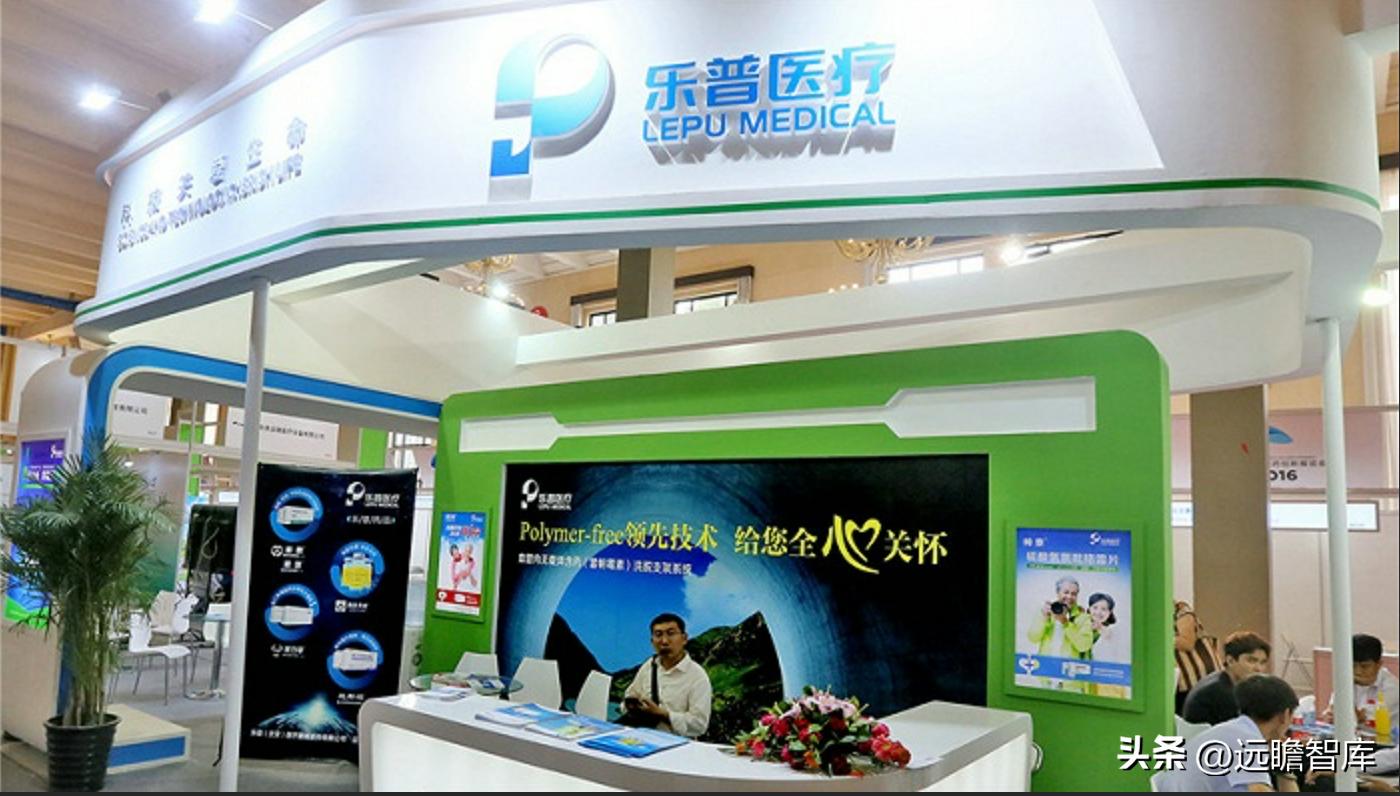 乐普医疗心血管疾病重点实验室 (乐普心血管产品)