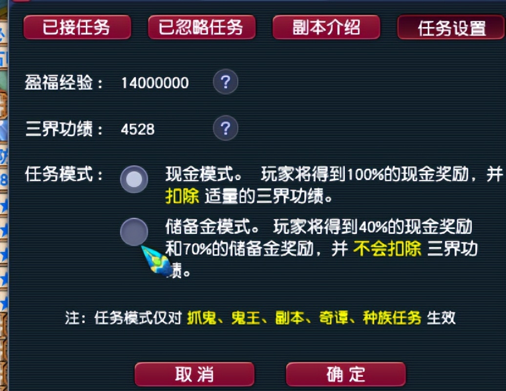 梦幻西游储备金转换现金方法,梦幻西游买什么丹砂可以换储备金