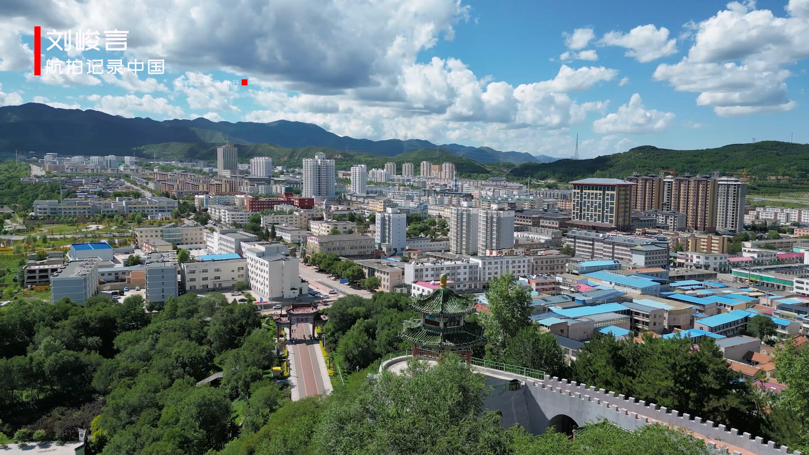 想知道在大河源头生活是什么感觉？带你去宁夏最南端的泾源县看看