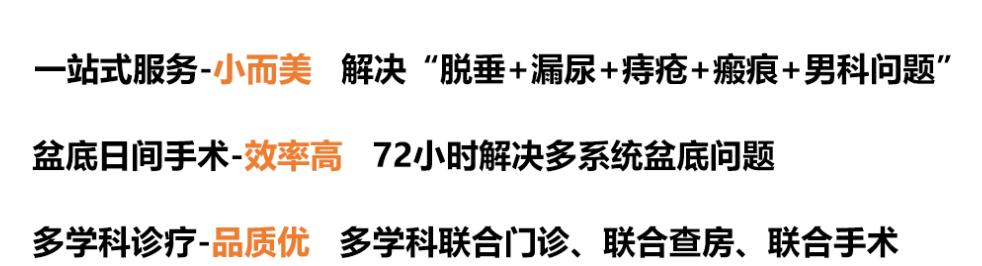 郑州中心医院优势专科,郑州市中心医院荣誉