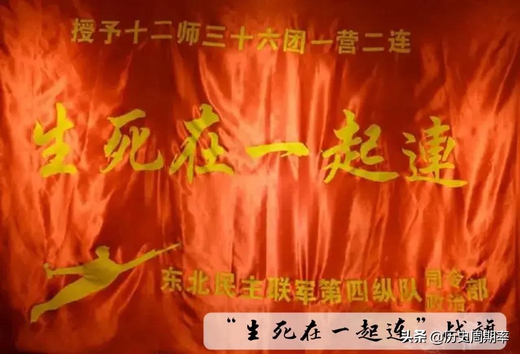 《王牌部队》中的“生死在一起连”,有无原型?本尊在第74集团军