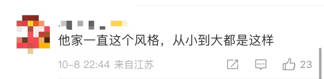 椰树椰汁从小喝到大影响企业形象,椰树牌椰汁扭转娘炮文化