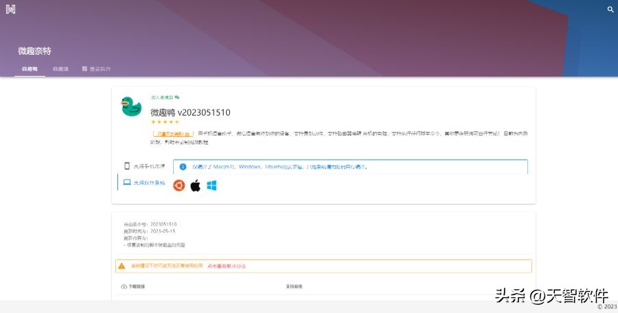 10个完全免费的良心软件工具,实用的工具软件有哪些