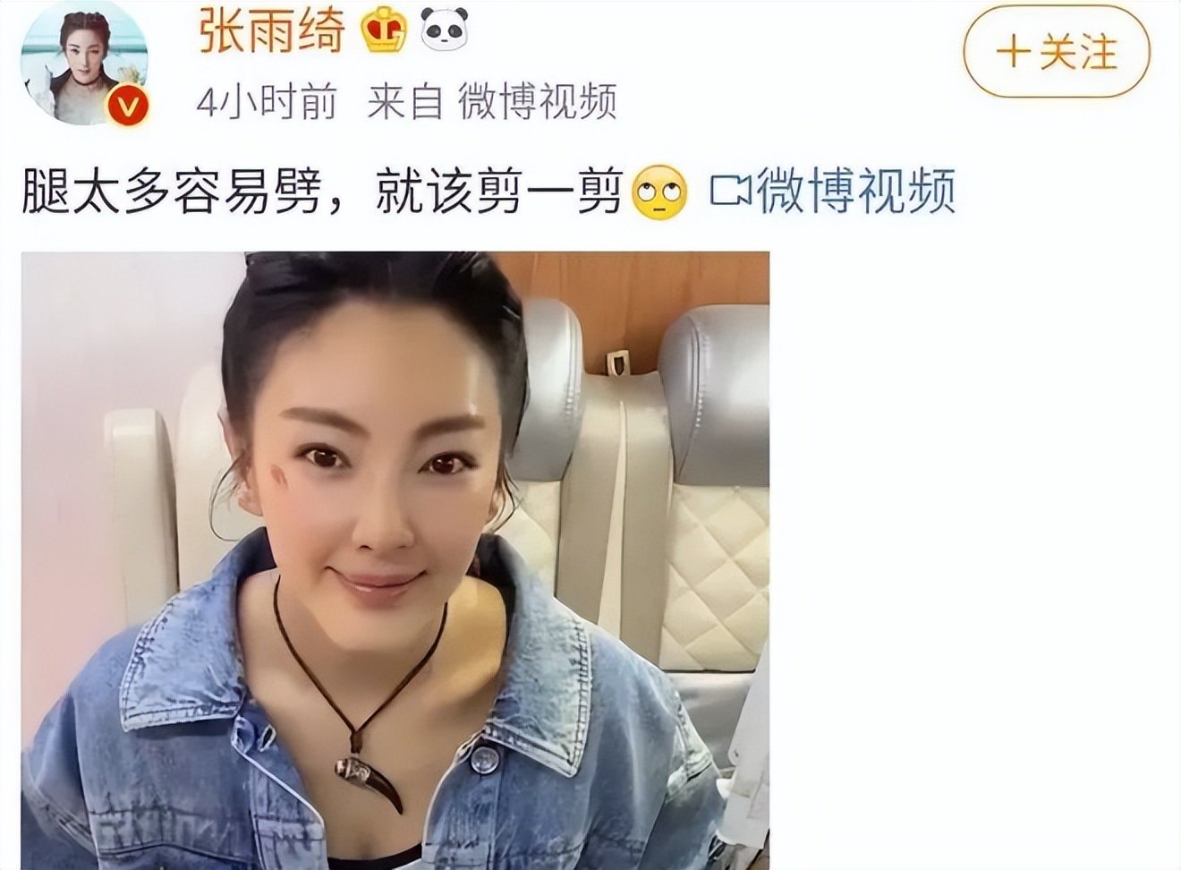 张雨绮怎么跟以前长得不一样了,张雨绮还是活成了她最喜欢的样子