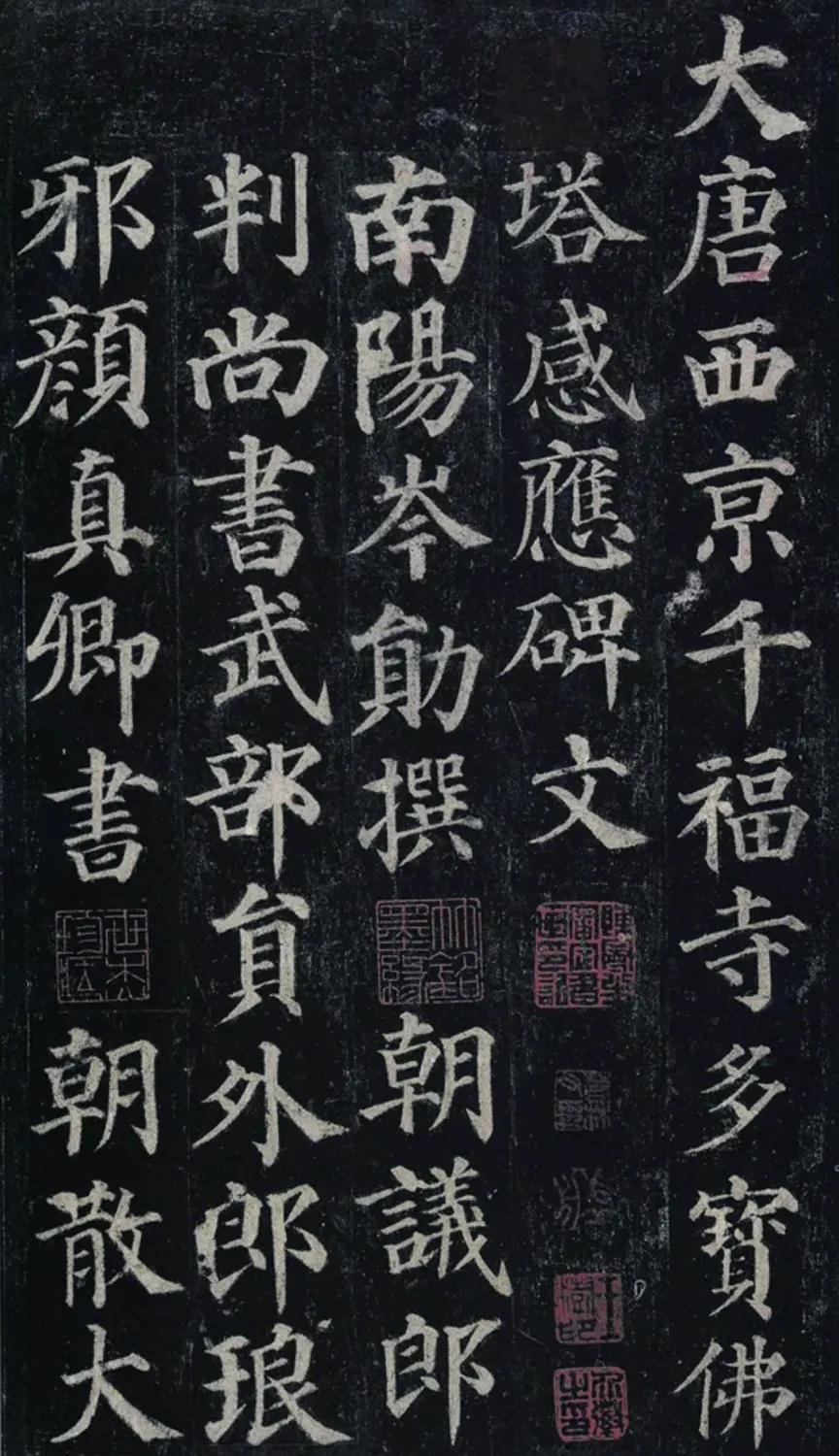 果的汉字演变过程和历史,汉字演变历程有趣的讲解