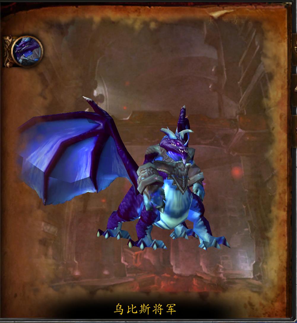 格瑞姆巴托副本解说,魔兽世界60年代格瑞姆巴托