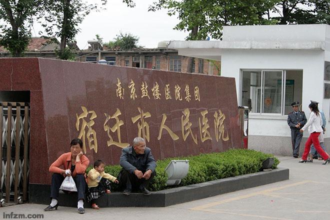 全民医保20年，个人账户的钱为何“少了一半”？