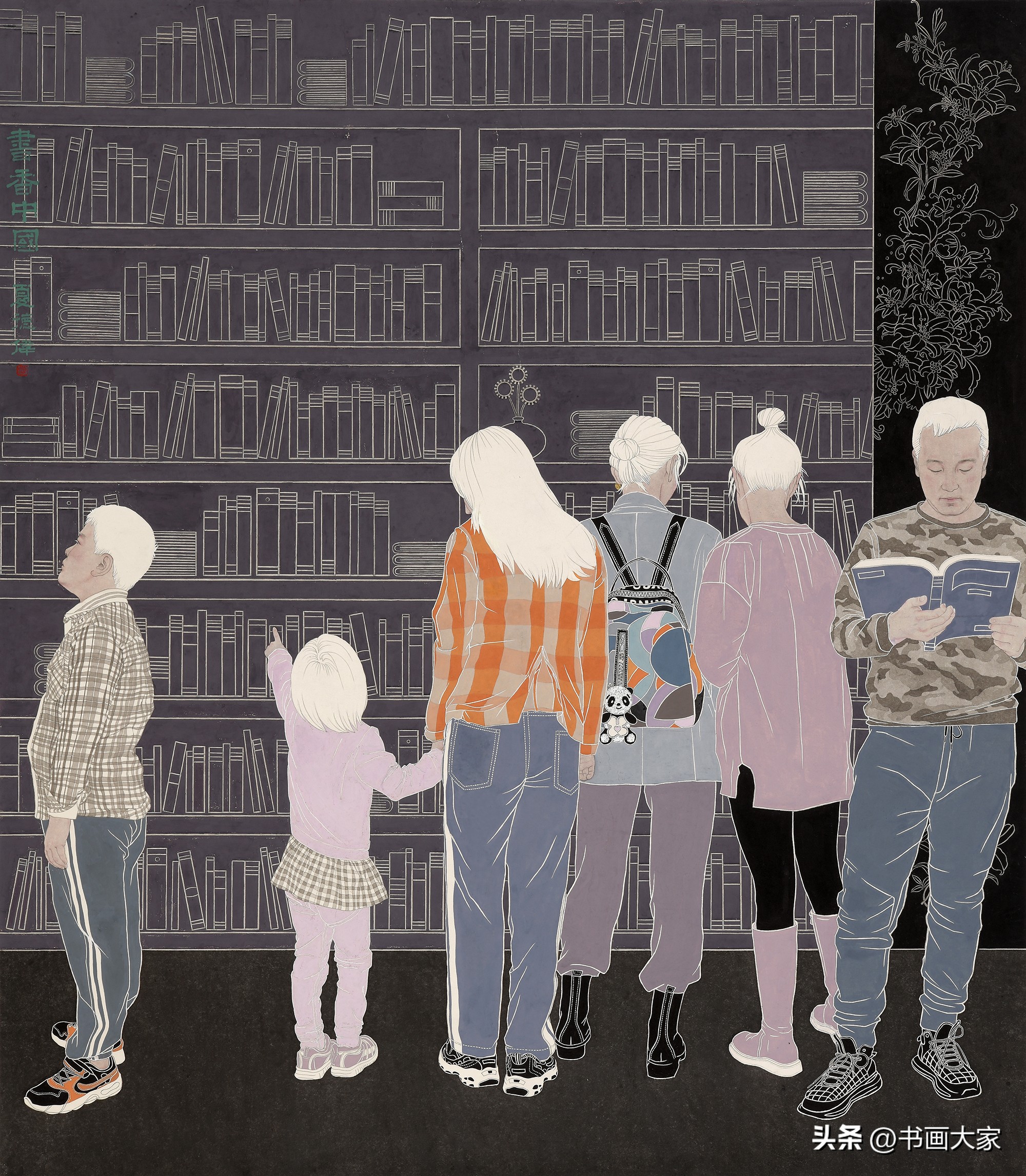 「夏氏笔墨」一门仨画家,山水、花鸟、人物,各显春秋