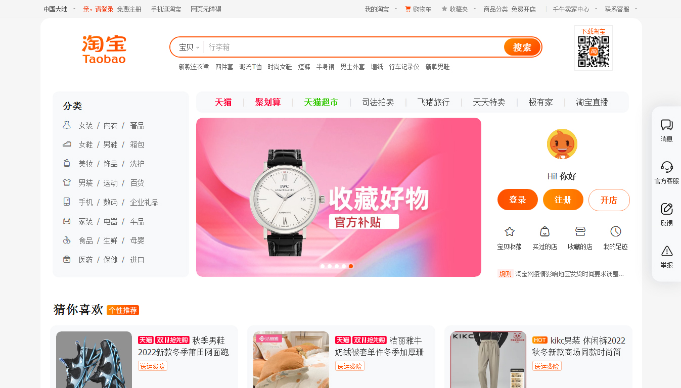 珠宝设计师接单网站,设计师网络接单的平台有哪些