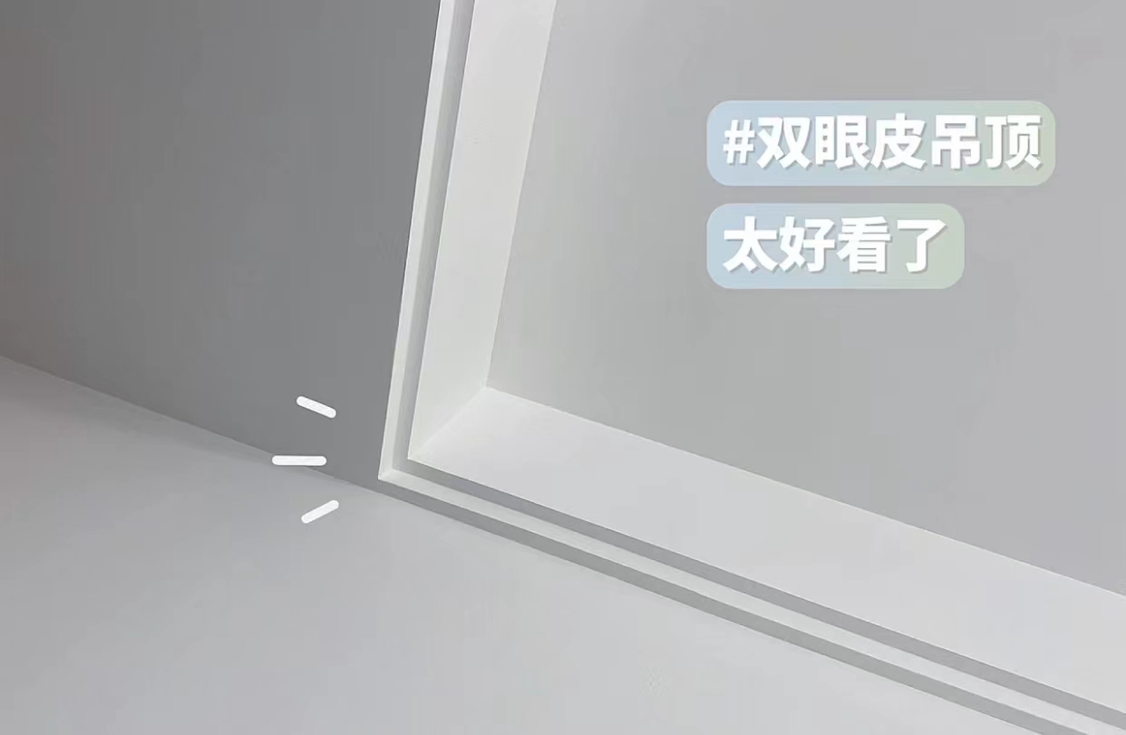 6个“年度最佳”吊顶造型,吊顶造型什么时候做好看