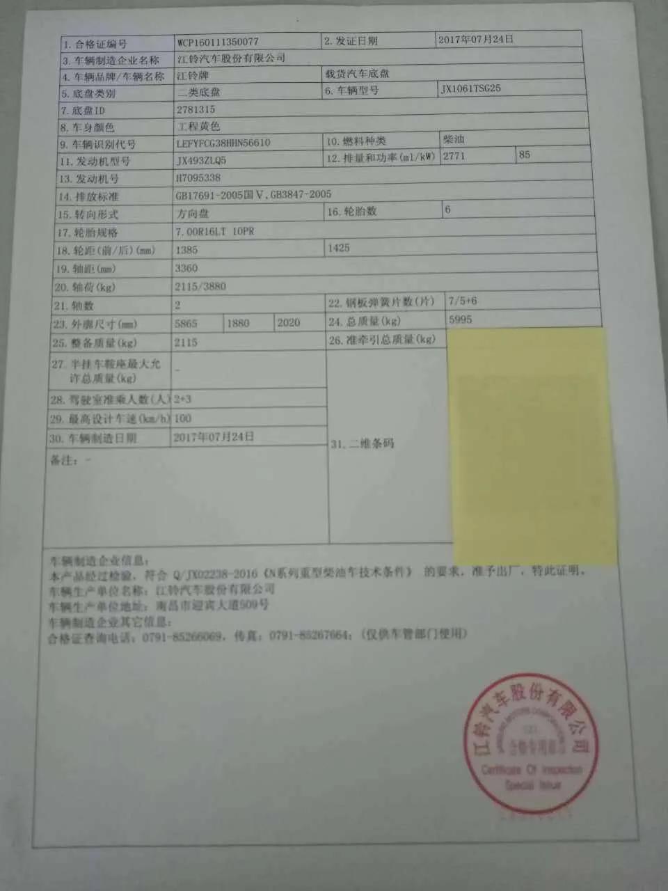 新车必买的汽车用品,新车需要什么必需品