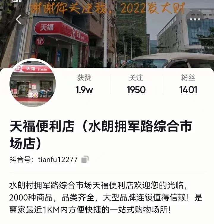 从哪些方面来考虑便利店营销策略,快来get这些实用小窍门