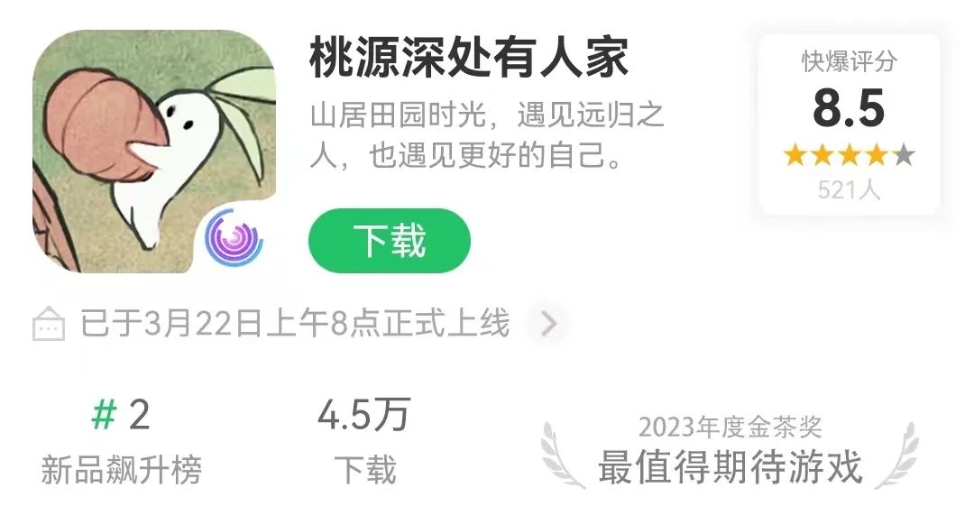 拯救女人的抖音小游戏,拯救女生小游戏大全