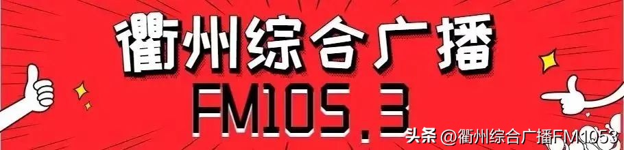 衢州职业学院球赛,衢州足球最新消息