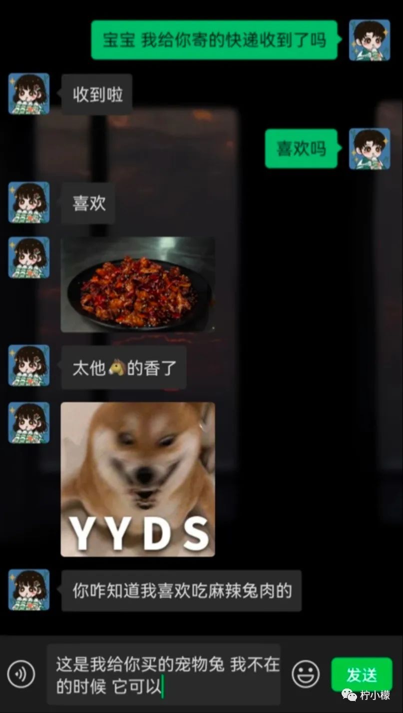 向女神表白最尴尬的事 (发消息向女神表白很久才回复)