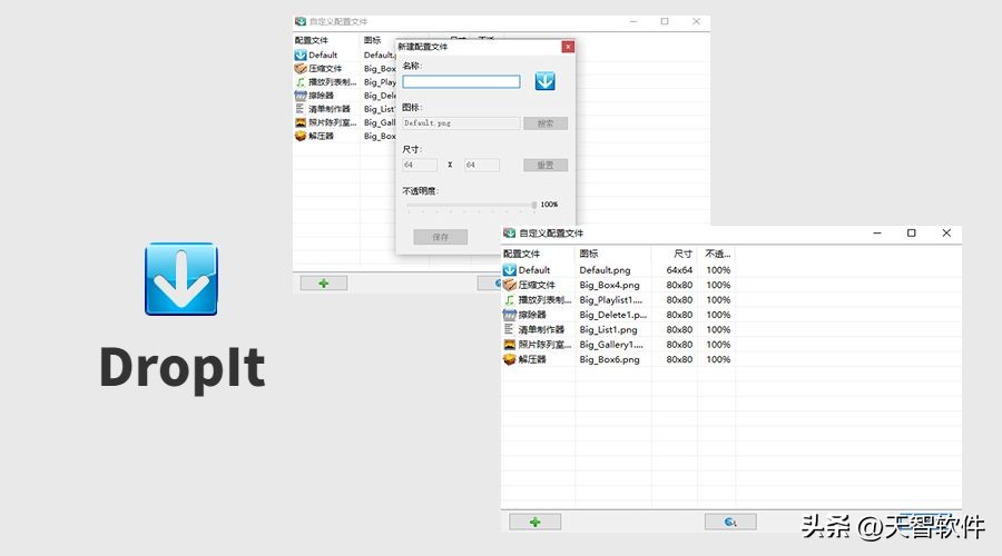 matepad11办公软件推荐,推荐5款高效办公软件