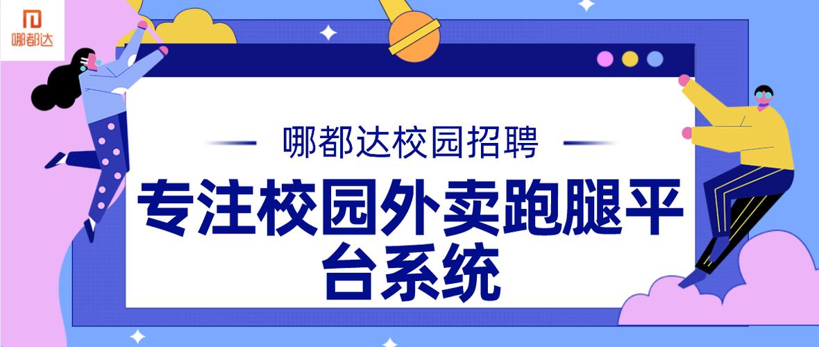 懒人经济的市场前景,同城跑腿懒人经济