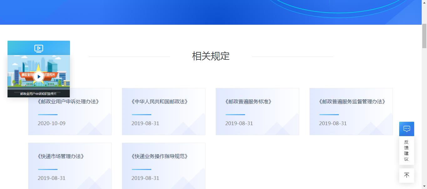 怎么对付快递派送不及时,农村快递为啥不送货上门