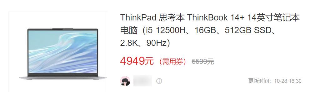 11月轻薄办公笔记本电脑推荐,办公轻薄笔记本电脑推荐4000-5000